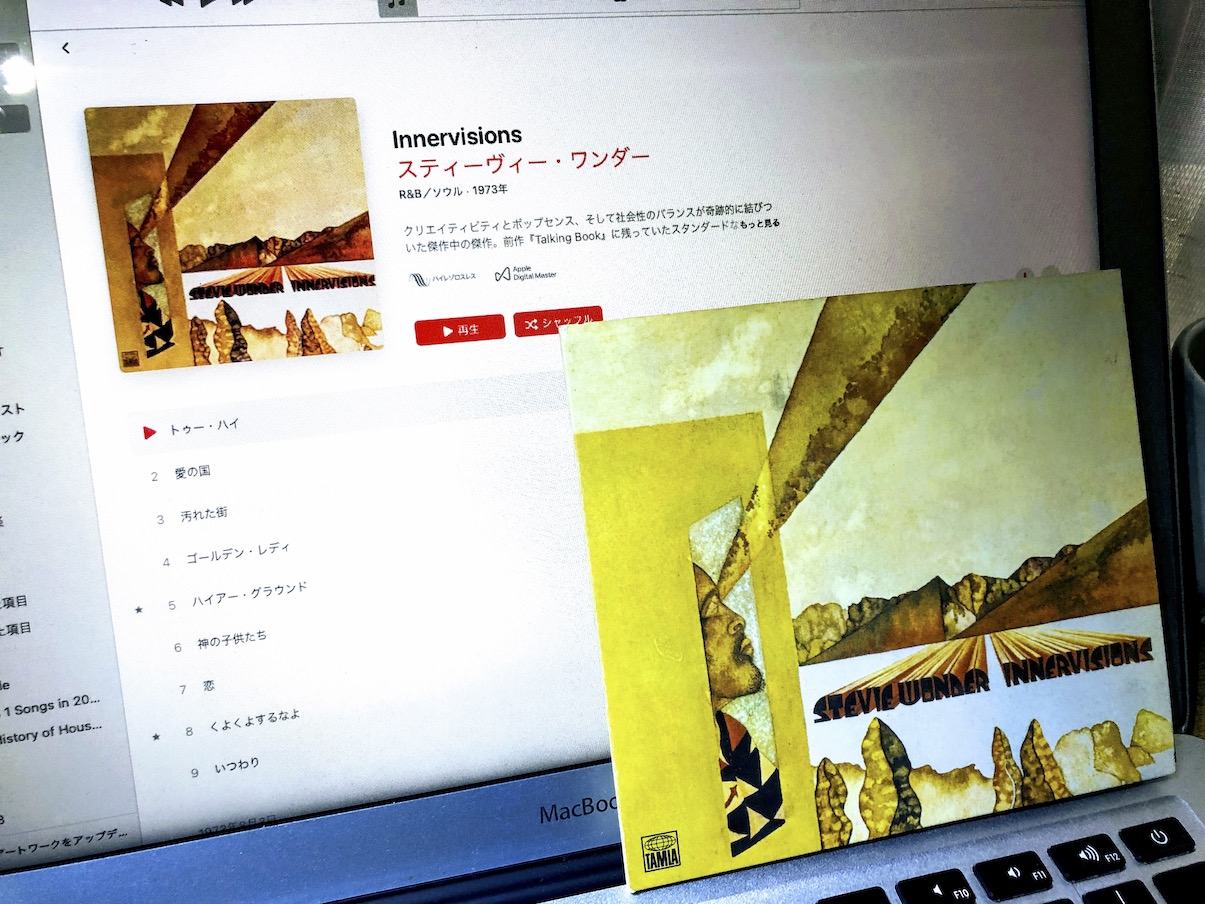 長谷川和芳 | 転がる石のように名盤100枚斬り 第77回 #24 Innervisions