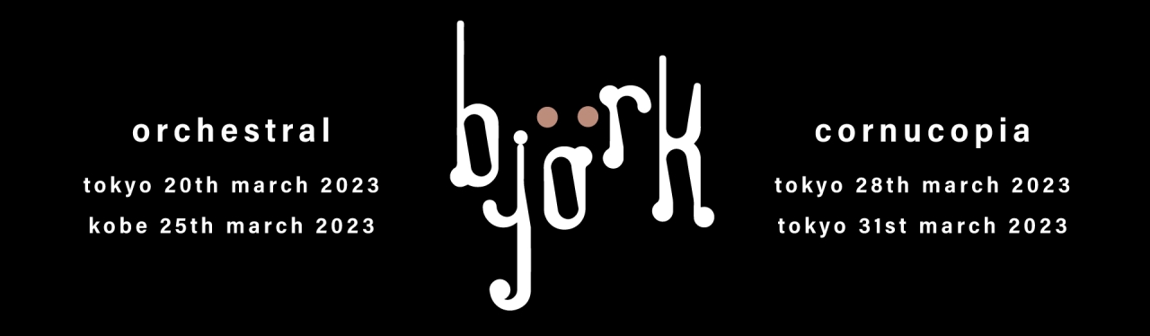 björk(ビョーク)来日公演決定！⼆⼈のbjörk、⼆つのbjörk。 それは最新型のcornucopiaと古典的なorchestral。 答えはあなたのお気に召すままに、as you like it