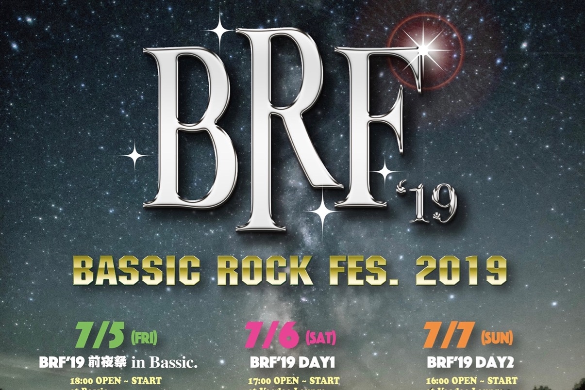 BASSIC ROCK FES. 2019