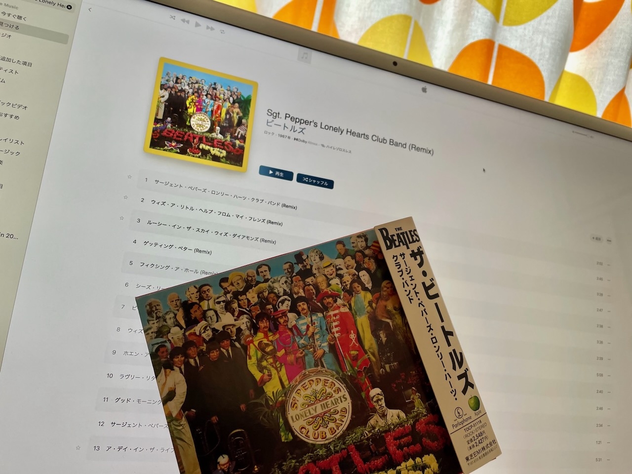 長谷川和芳 | 転がる石のように名盤100枚斬り　第100回 #1 Sgt. Pepper’s Lonely Hearts Club Band (1967) - THE BEATLES 『サージェント・ペパーズ・ロンリー・ハーツ・クラブ・バンド』- ザ・ビートルズ