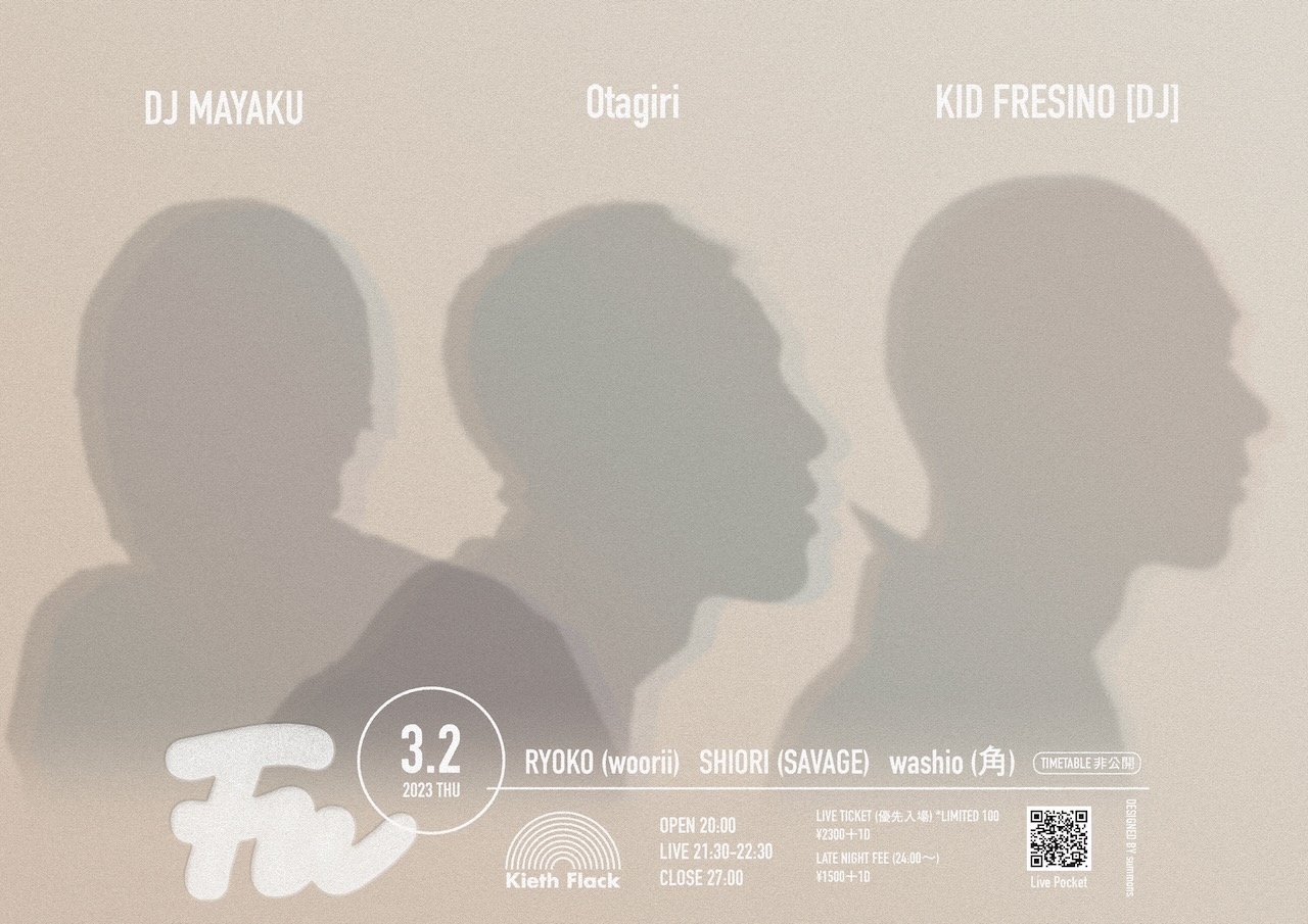 3/2(木) Otagiri & DJ MAYAKU, KID FRESINO [DJ] 来福