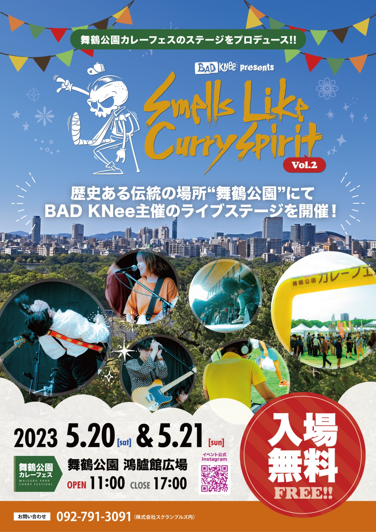 BAD KNeeが野外ライブイベント「Smells Like Curry Spirit vol.2」を開催
