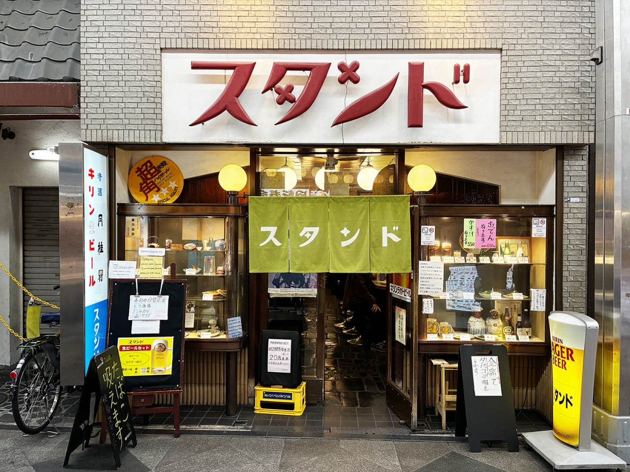 ロケハンしときましたー! Vol.36 「京極スタンド」京都市