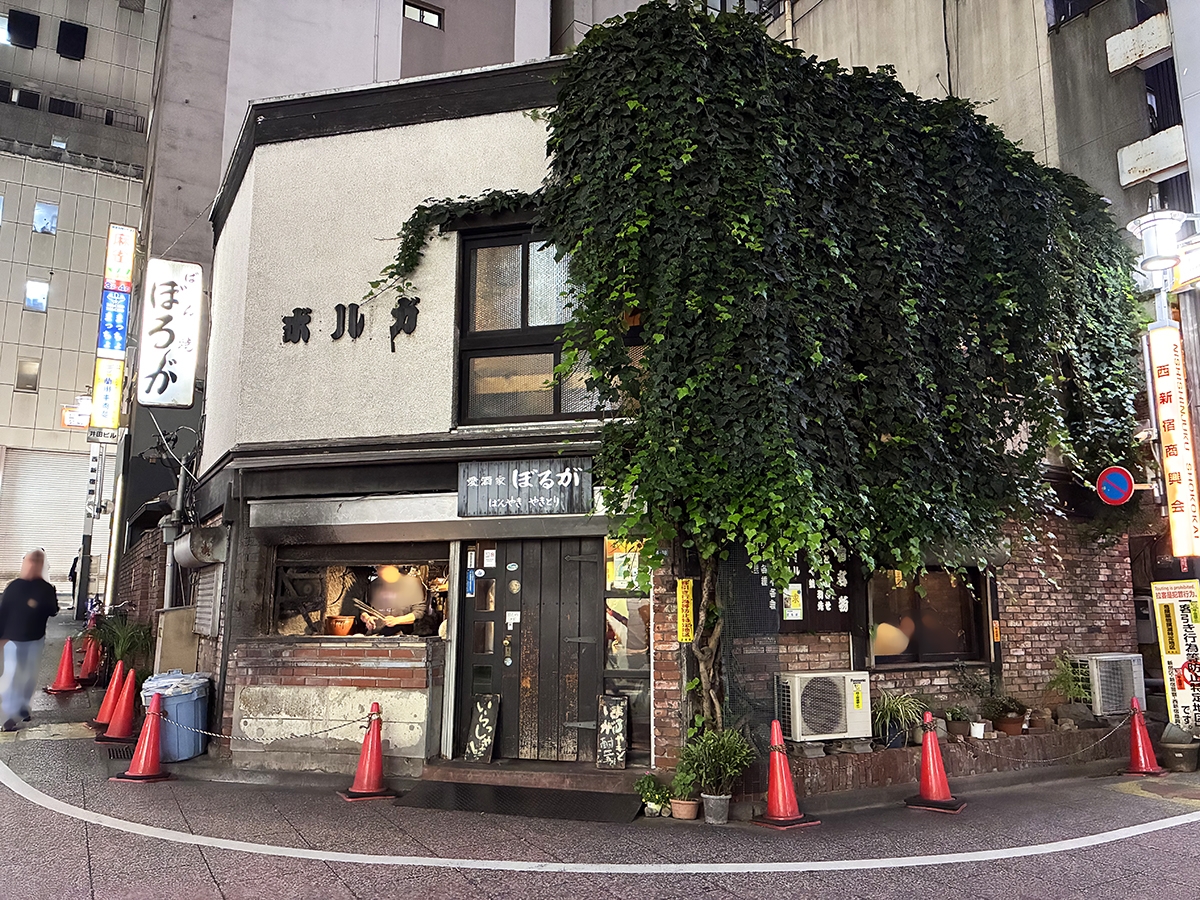 ロケハンしときましたー！　Vol.37 「ぼるが」東京・新宿