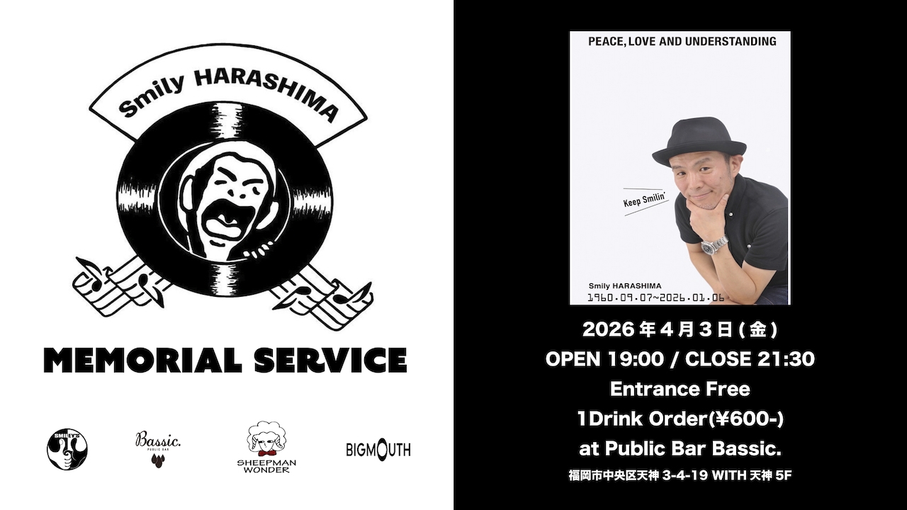 スマイリー原島 偲ぶ会 博多