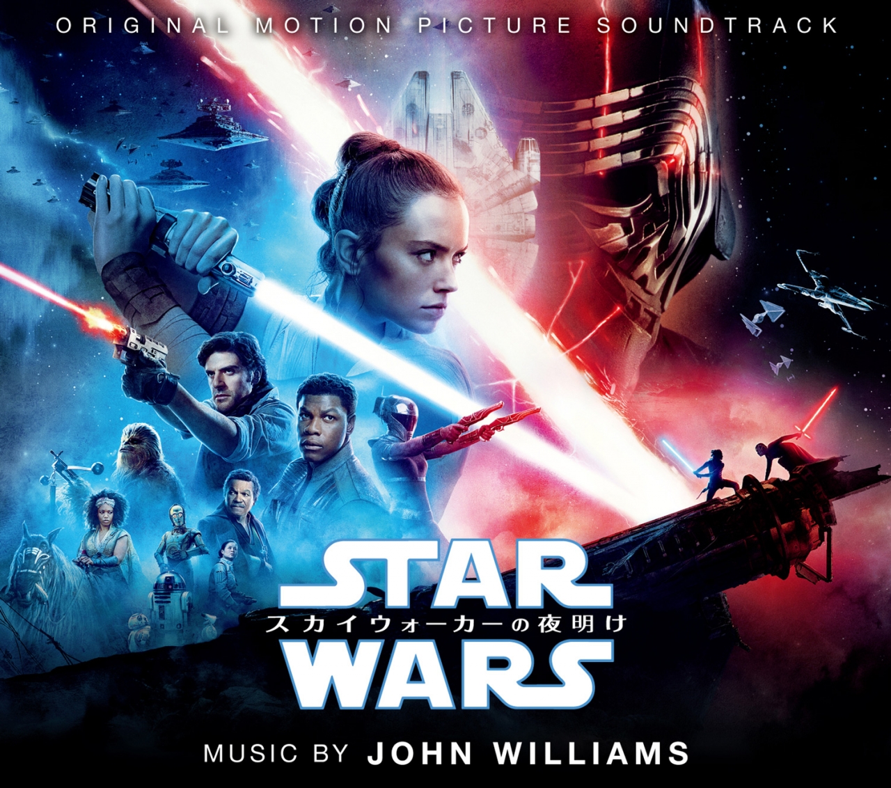 『スター・ウォーズ/スカイウォーカーの夜明け』ジョン・ウィリアムズによるオリジナル・サウンドトラックが映画公開と同日の2019年12月20日(火)発売