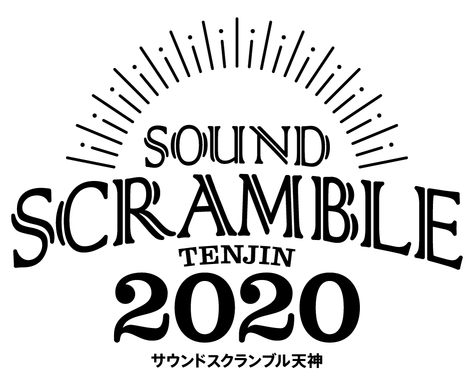 サウンドスクランブル天神2020 第2弾出演アーティスト9組を発表！