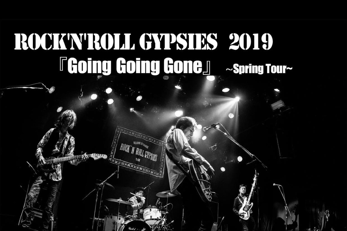 ROCK’N'ROLL GYPSIES『Going Going Gone』~Spring Tour~