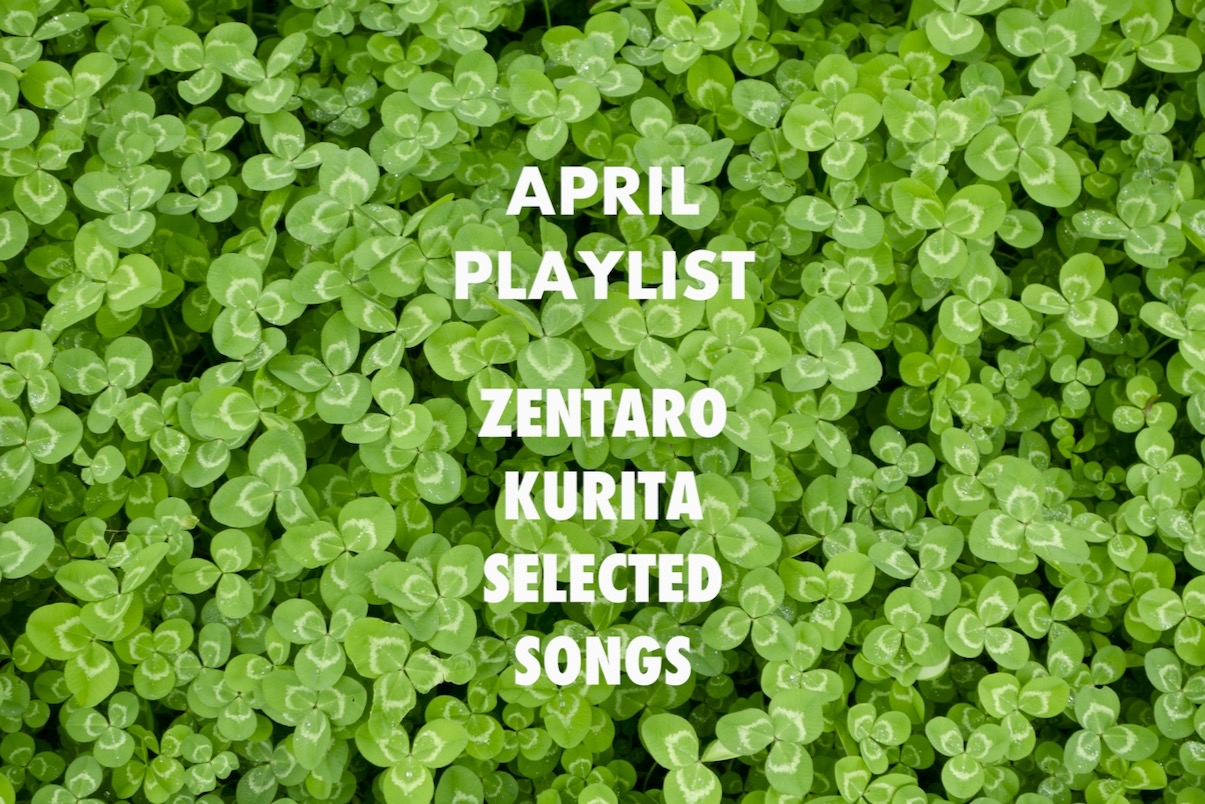 Kurizen'20 Apr. PLAY LIST