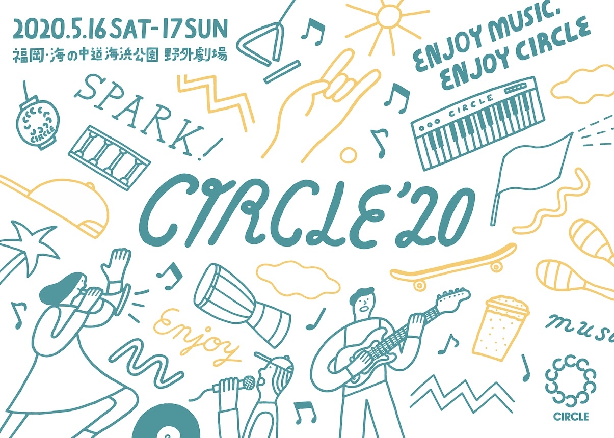 5/16(土)OAのCROSS FM MUSIC AMPはCIRCLE'20@HOME