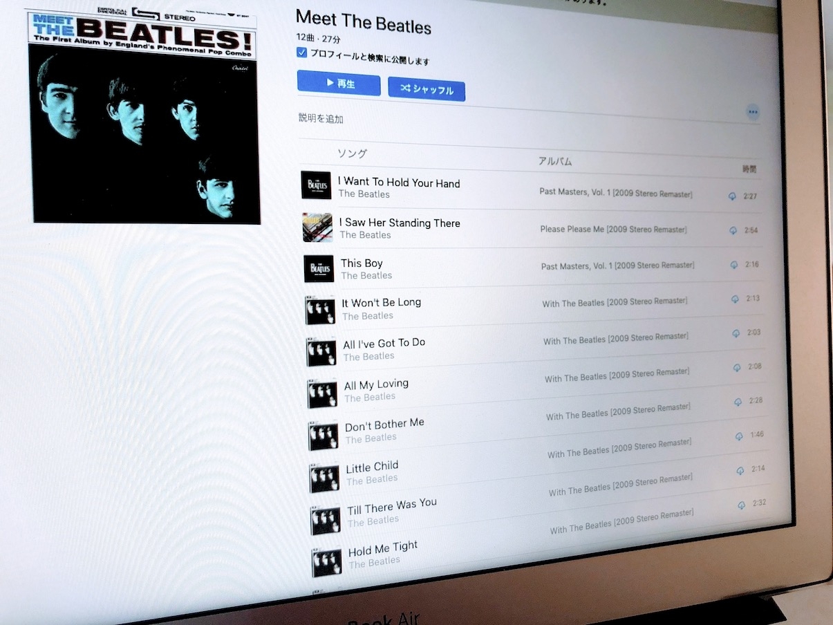 転がる石のように名盤100枚斬り 第48回 53 Meet The Beatles 1964 The Beatles ミート ザ ビートルズ ザ ビートルズ Music Bigmouth Web Magazine ビッグマウス ウェブ マガジン