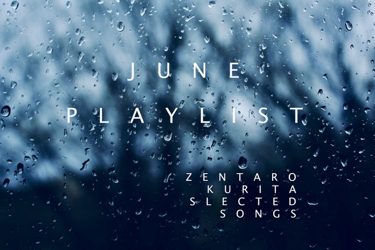 Kurizen'20 JUNE PLAY LIST〜栗田善太郎選曲 6月のMUSIC PLAYLIST